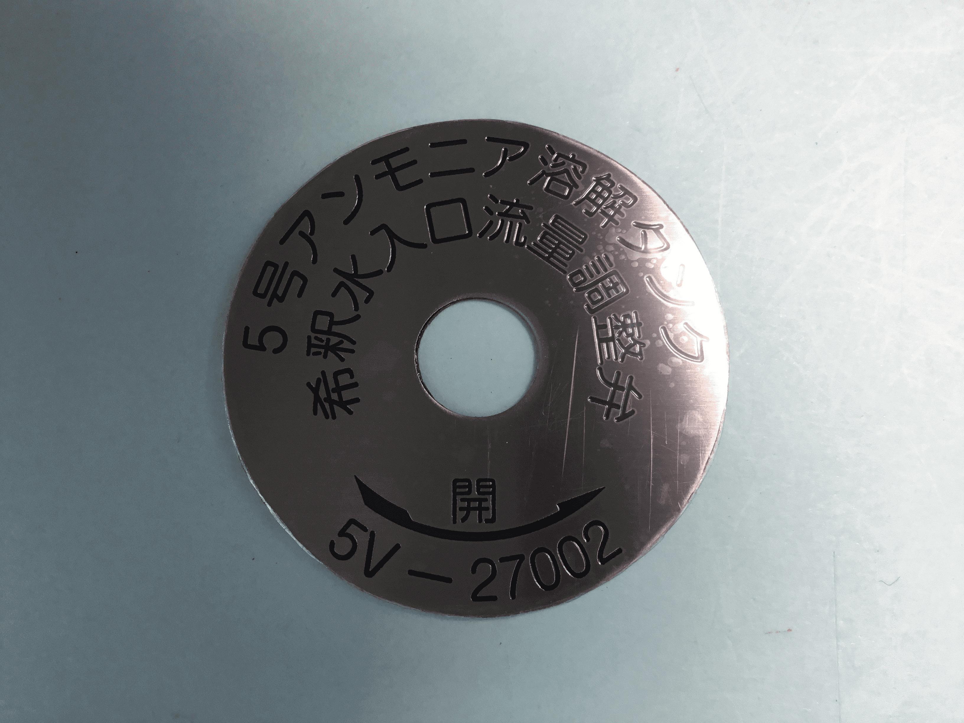 手加工
