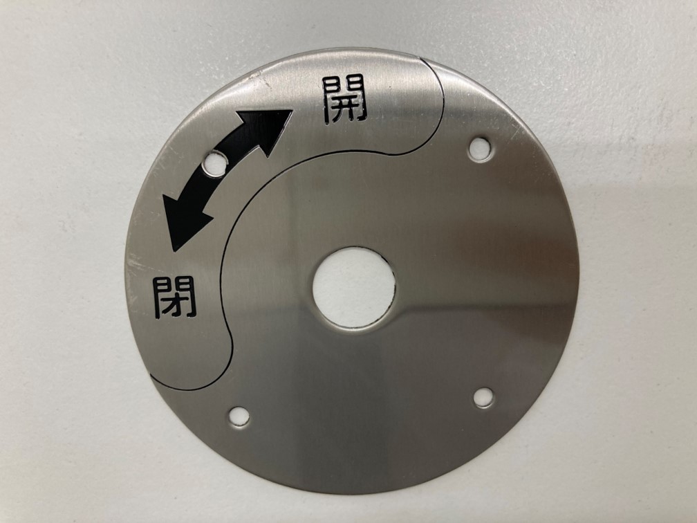 車両用開閉説明銘板 | 製作実績 | 株式会社末吉ネームプレート製作所 WGM新登場手動銘板金属ラベルスタンププリンターマシン 半自動シートエンボス加工機 銅/アルミニウム/ステンレス/木製/プラスチック