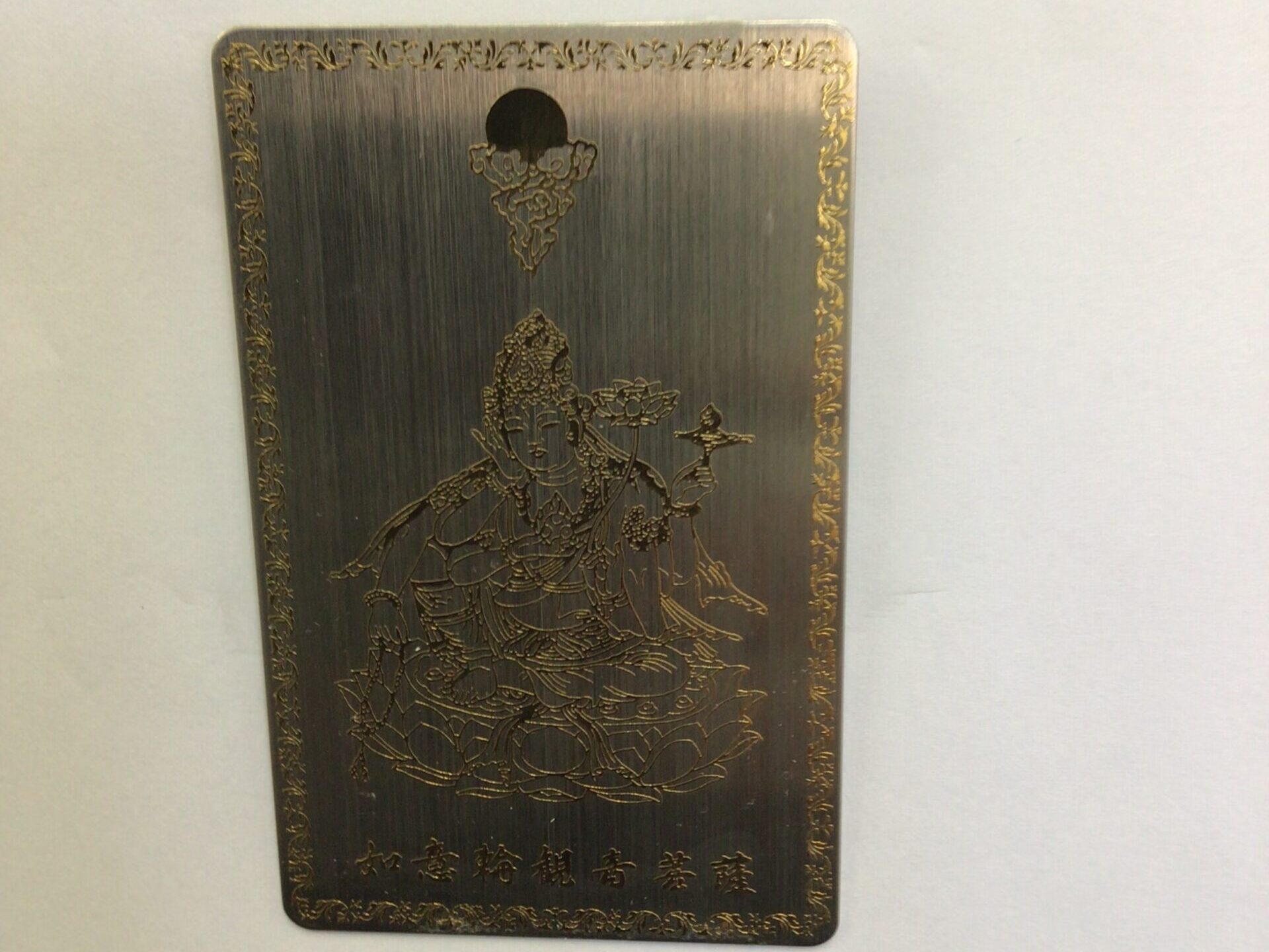 意匠銘板（菩薩）