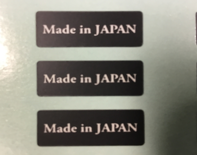 表示ラベル
