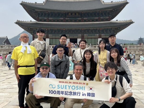 社員旅行