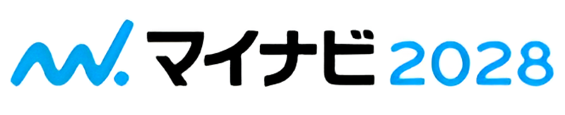 マイナビ2028はこちら